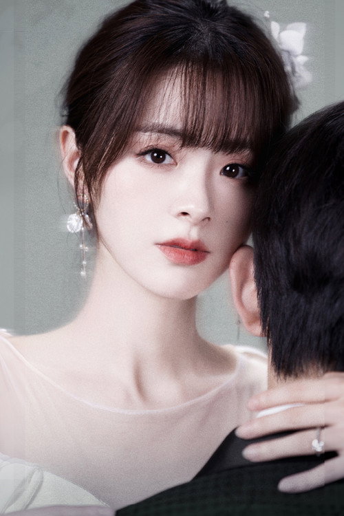 Affiche de 婚事