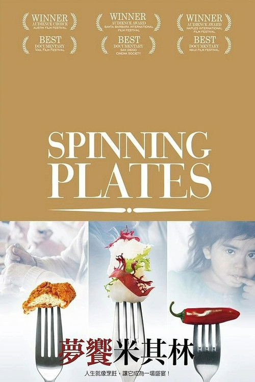 Spinning Plates poster