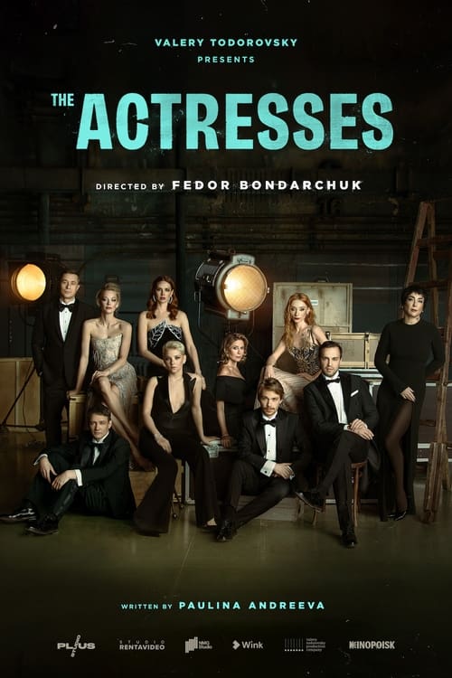 Poster da série The Actresses