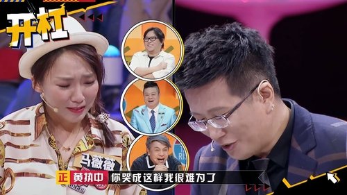 Image de l'épisode 20
