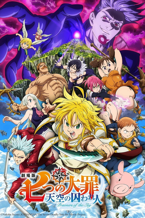 The Seven Deadly Sins: Prisoners of the Sky poster