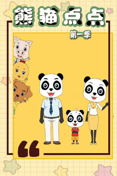 Season 1 (2022) - Season 1 poster and promotional image