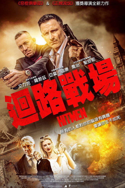 迴路戰場