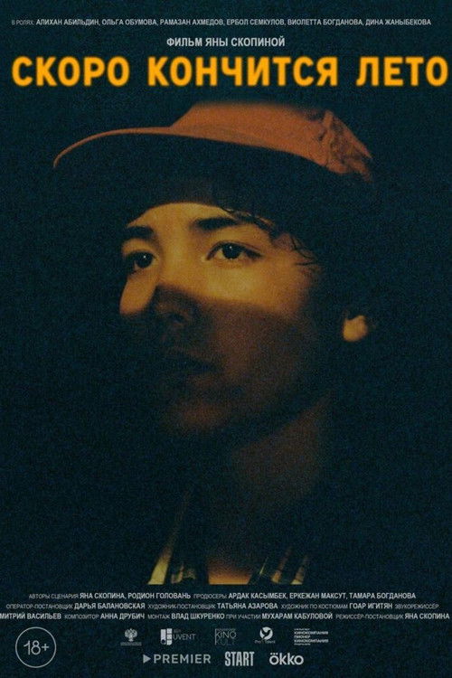 Summer Ends Soon poster