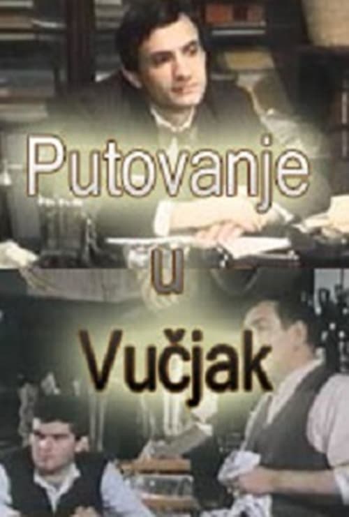 Póster de la temporada 1 de la serie Putovanje u Vucjak