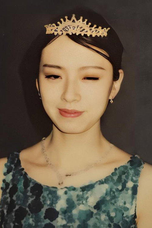 Gu Yang