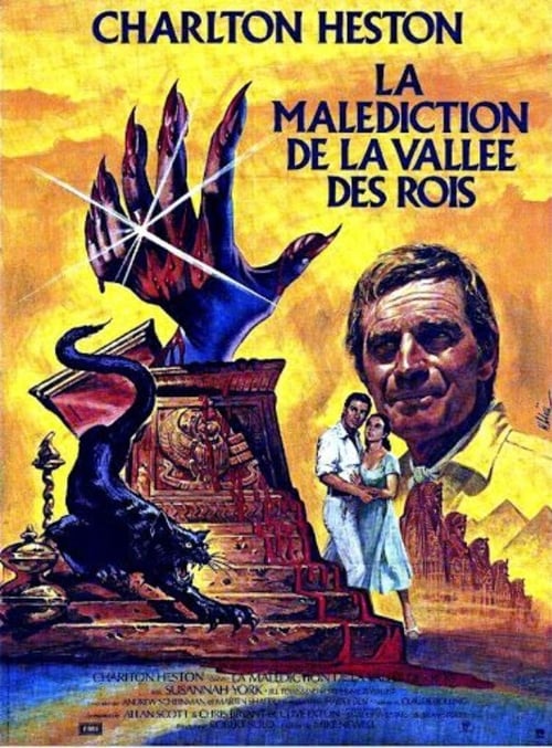 La Malédiction de la vallée des rois (1980)