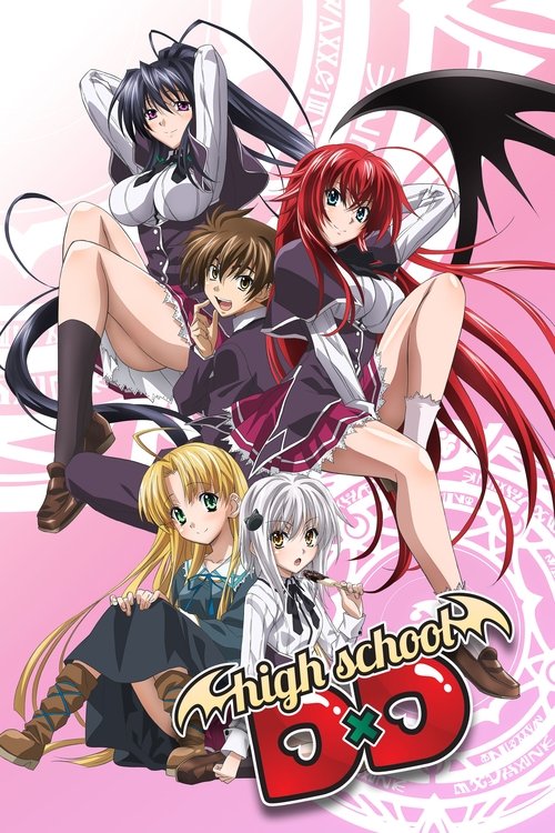 Image High School DxD