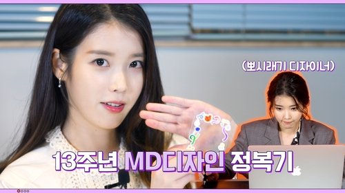Épisode 8