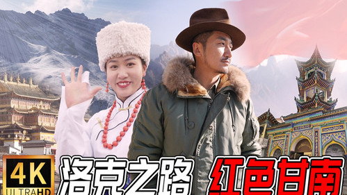 Episode 293