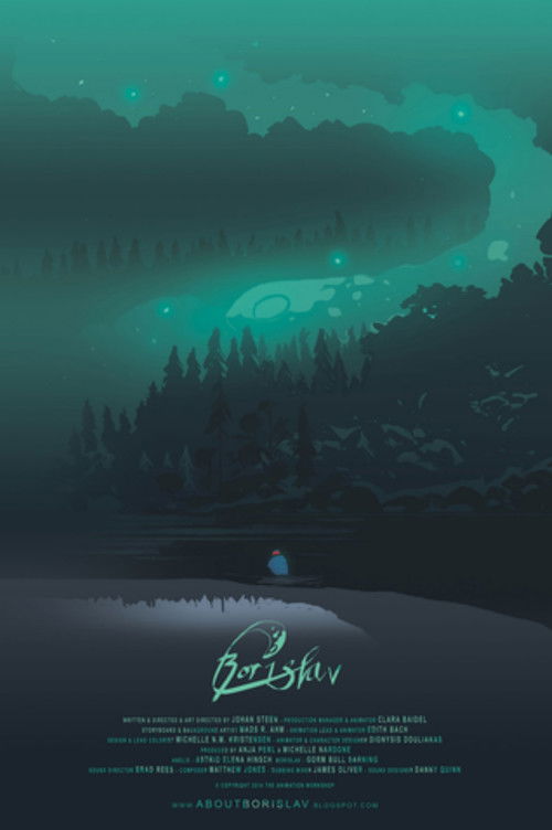 Постер фильма