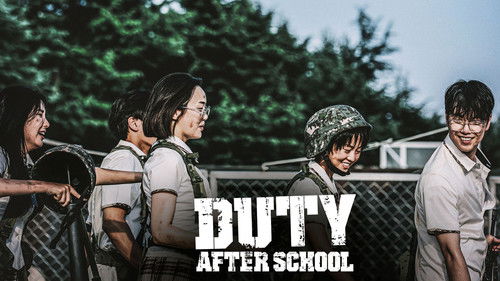 Duty after School: Part 2 backdrop 3