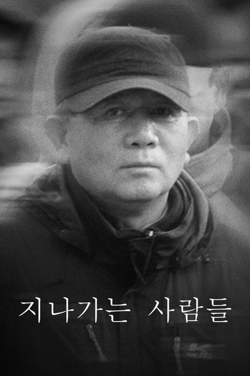 Poster (Koreanisch)