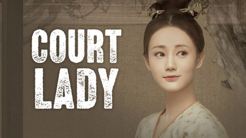Court Lady