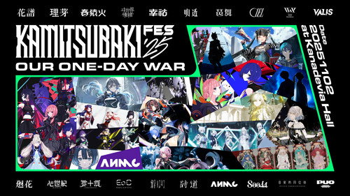 KAMITSUBAKI FES ’25 OUR ONE-DAY WAR Backdrop Blur