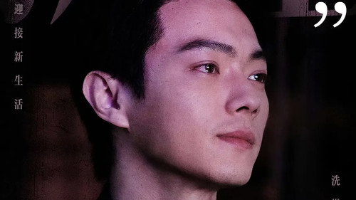 Eight Hundred (2026) 800เมตร คดีปิดตายมรณะ ตอนที่ 10