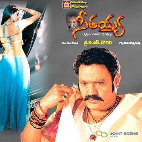 Seethaiah Online