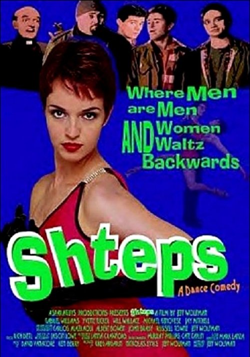Shteps (2002) poster