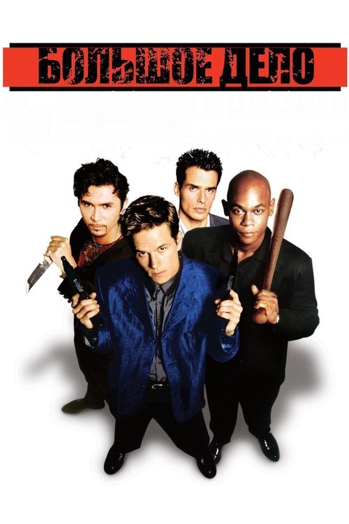 Posters