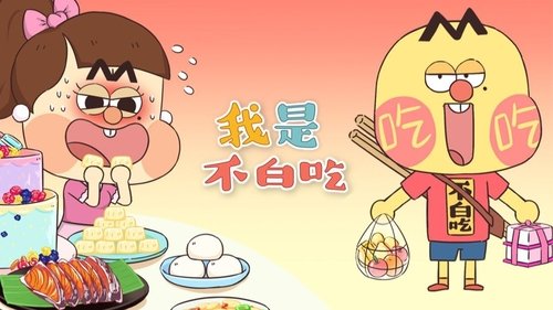 Épisode 308