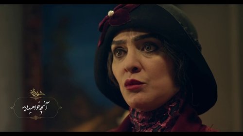 Image de l'épisode 12