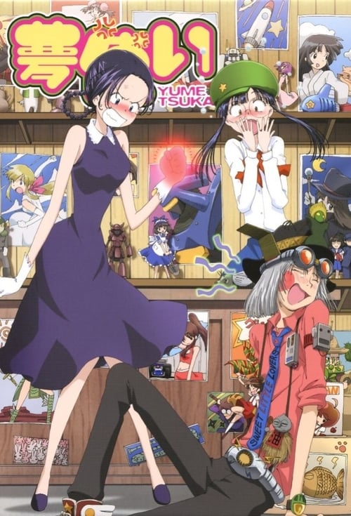 Poster da série Yume Tsukai