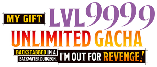 My Gift Lvl 9999 Unlimited Gacha: Backstabbed in a Backwater Dungeon, I'm Out for Revenge! - Logo 3
