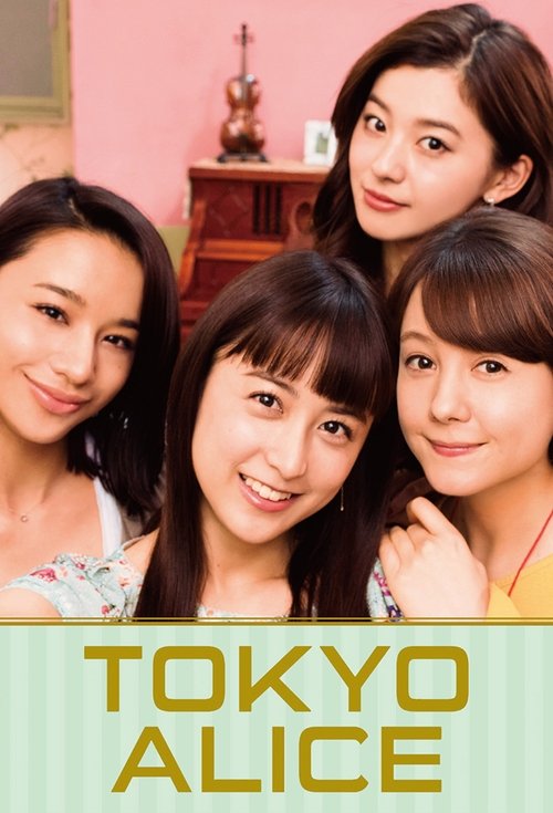 Where to stream Tokyo Alice Season 1