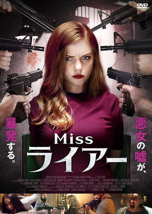 The Eyes poster