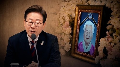 Image de l'épisode 300