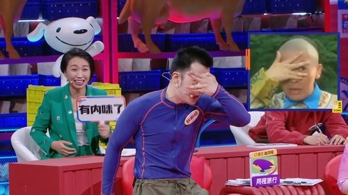 Image de l'épisode 17