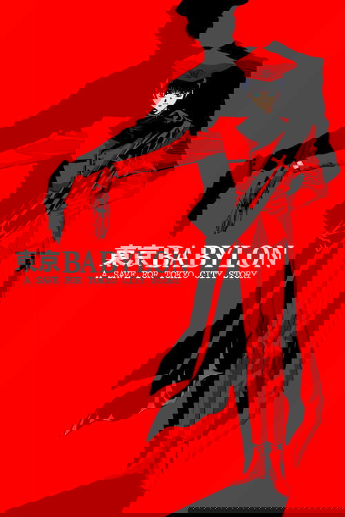 東京BABYLON