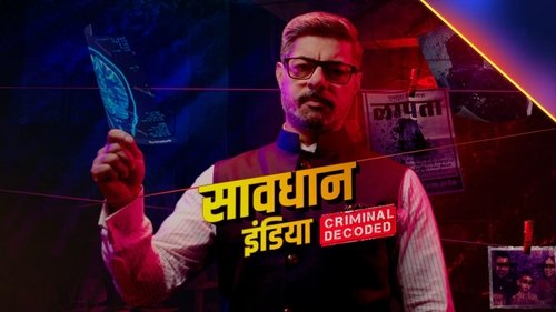 Savdhaan India: Apni Khaki