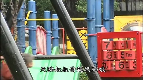 Episode 86 Still