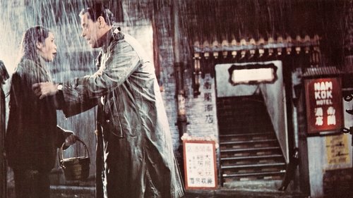 The World of Suzie Wong image 6