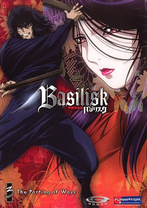 Basilisk: Kôga ninpô chô Streaming VF