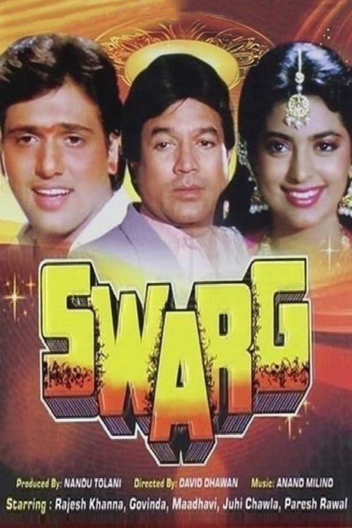 Swarg movie poster player