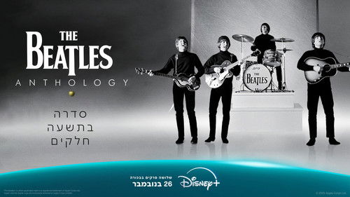 The Beatles Anthology