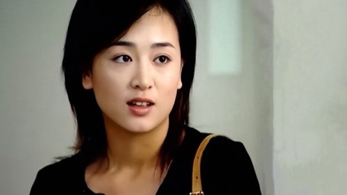 Imagen 1 del estreno de 女人不再沉默