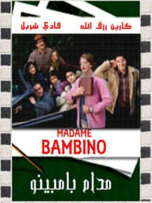 Madame Bambino still 2