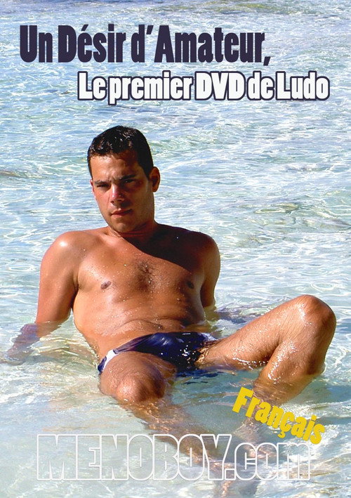 Un désir d'amateur official trailer poster