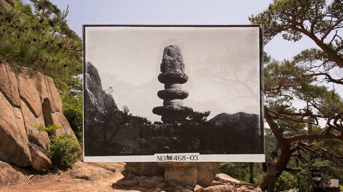 And the Moon Sets Over the Temple That Was