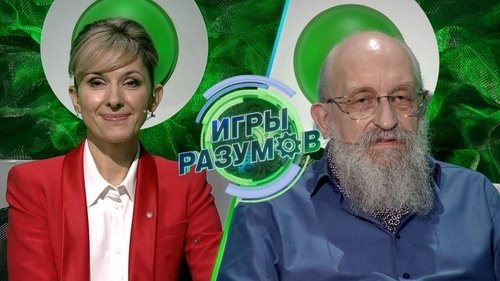 Image de l'épisode 11