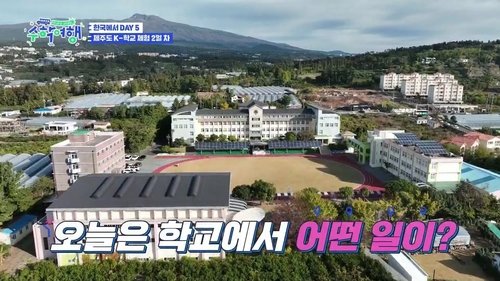 Image de l'épisode 8