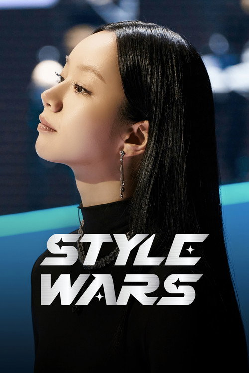 Style Wars