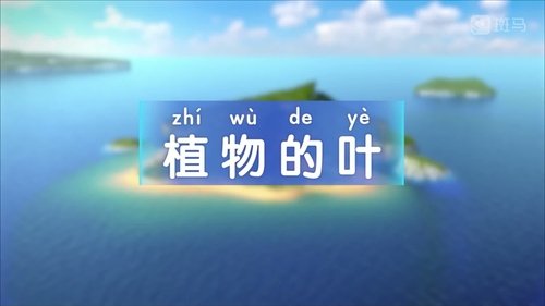 Épisode 4