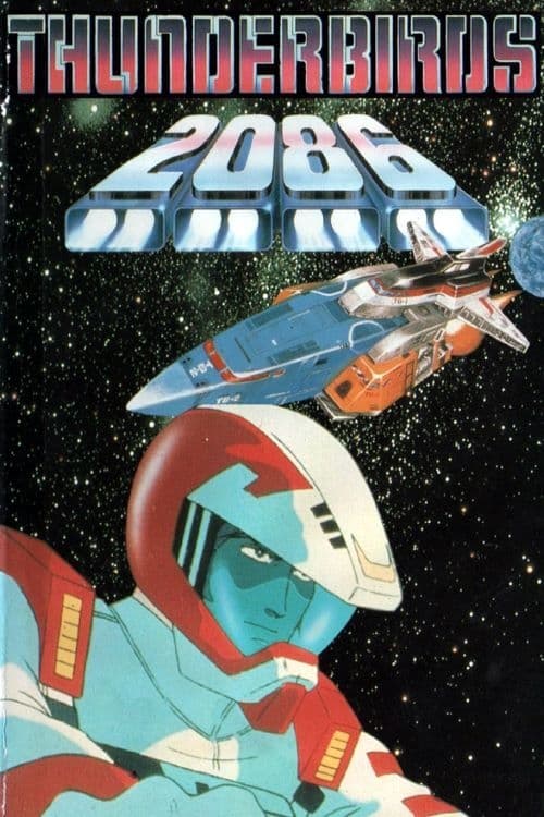 Thunderbirds 2086 (1982)