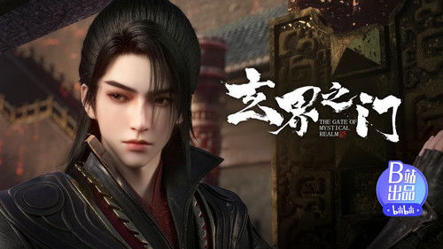 宗门里最不好惹的女人