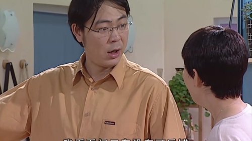 Épisode 84