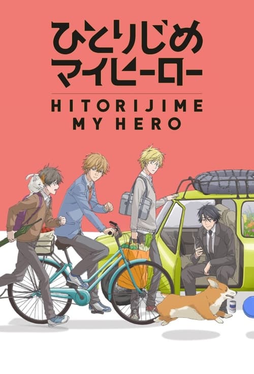 Where to stream Hitorijime My Hero